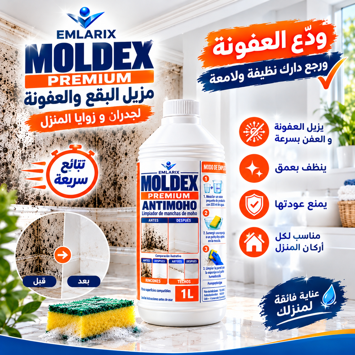 MOLDEX