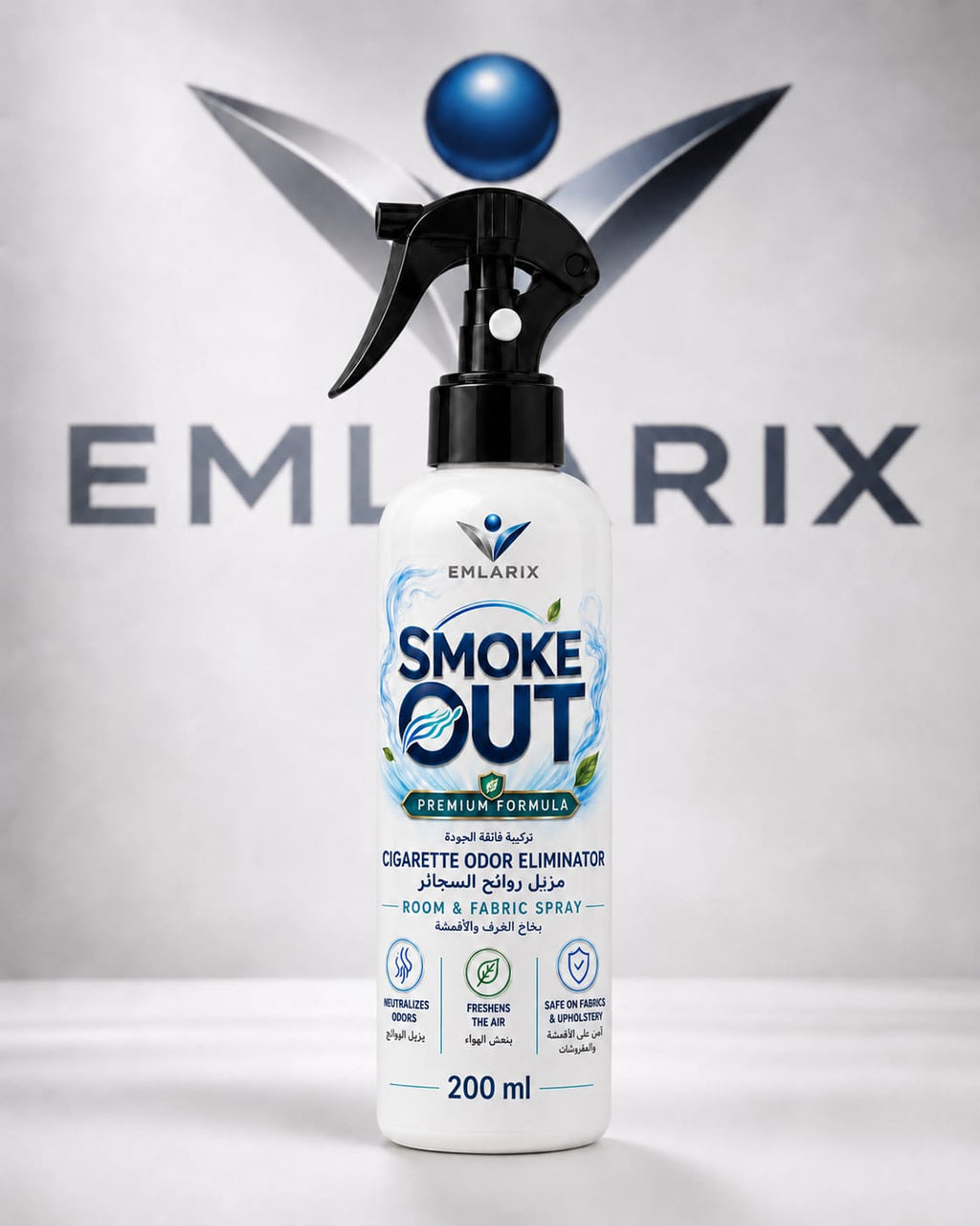 Smoke Out