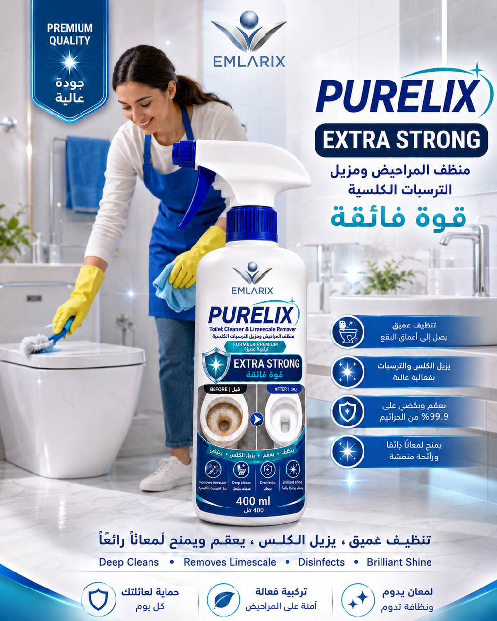 Purelix