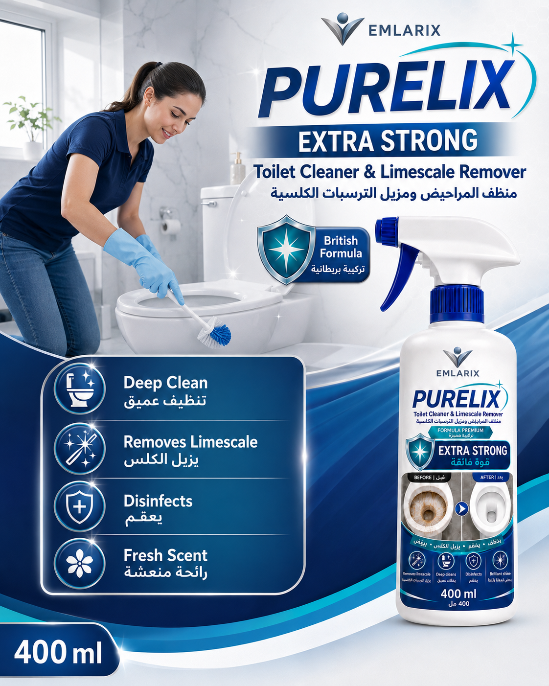 Purelix