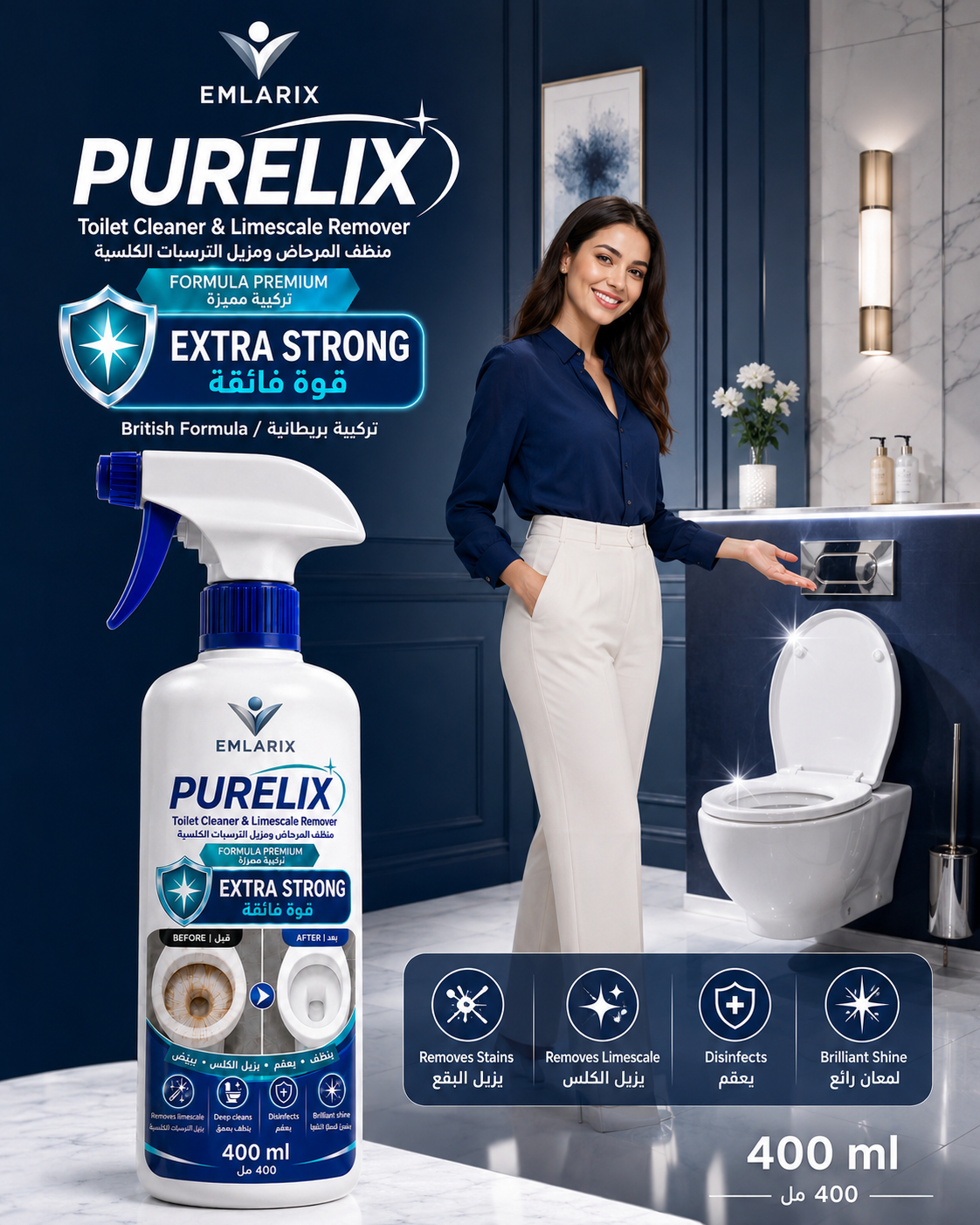 Purelix
