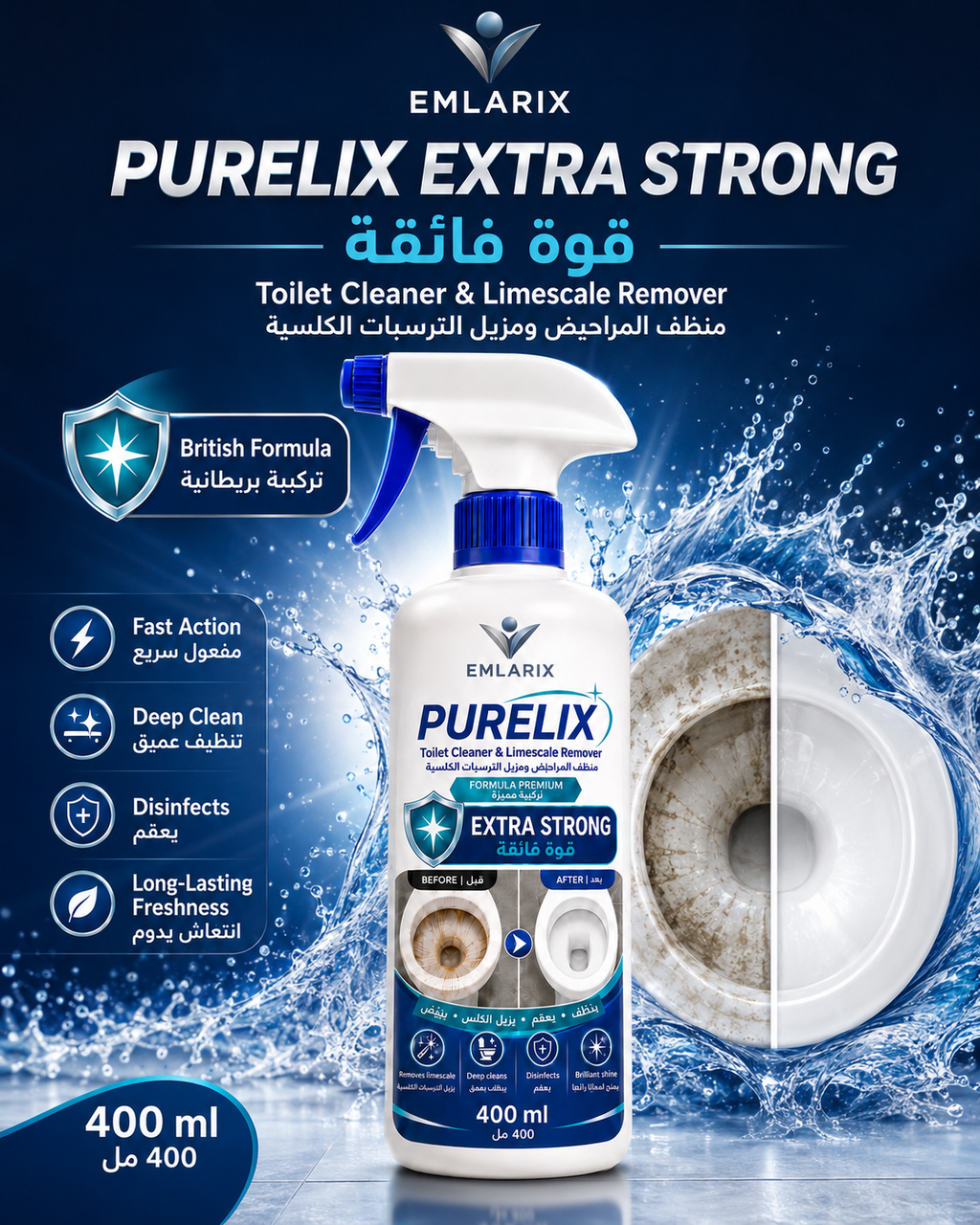 Purelix