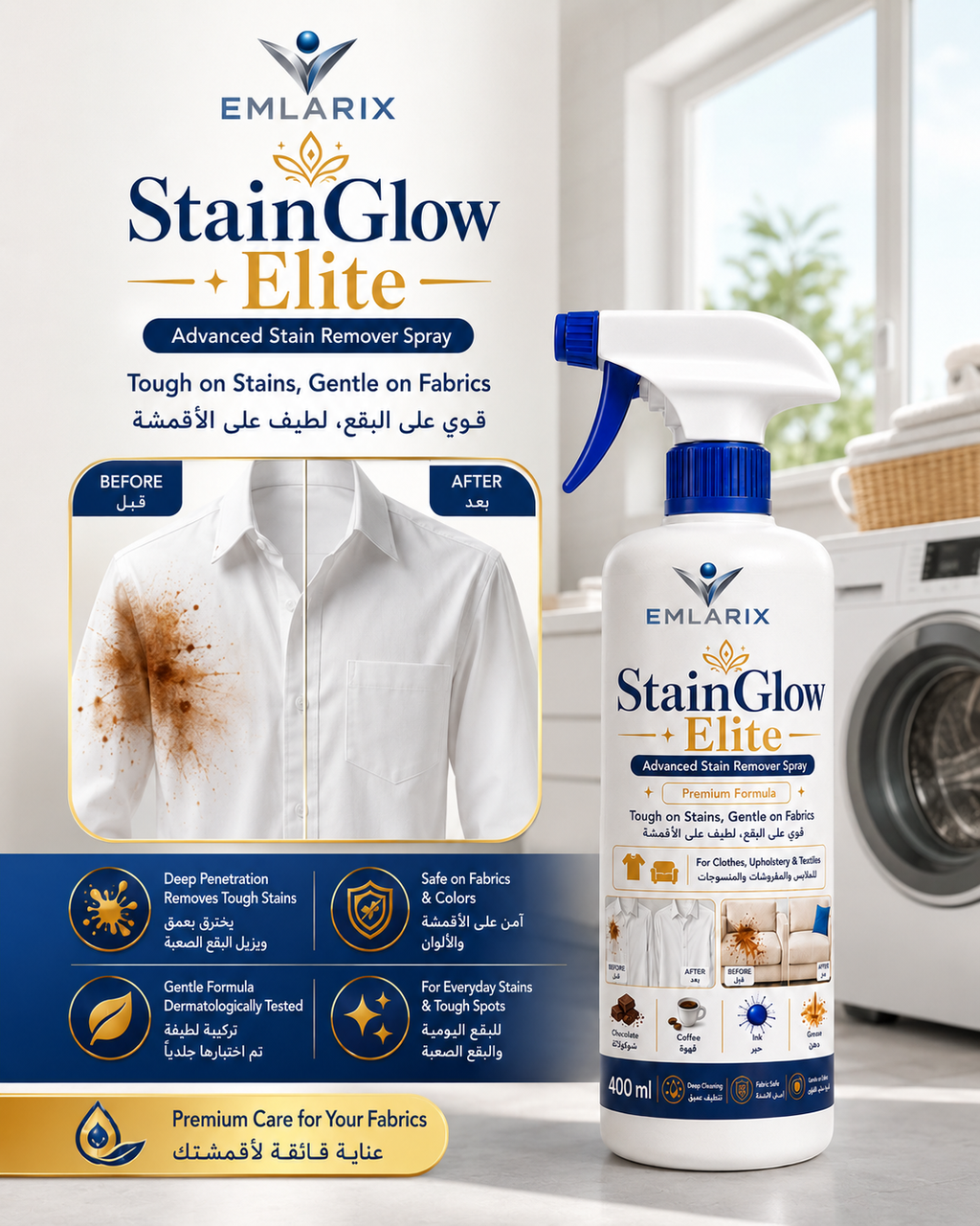 StainGlow Elite