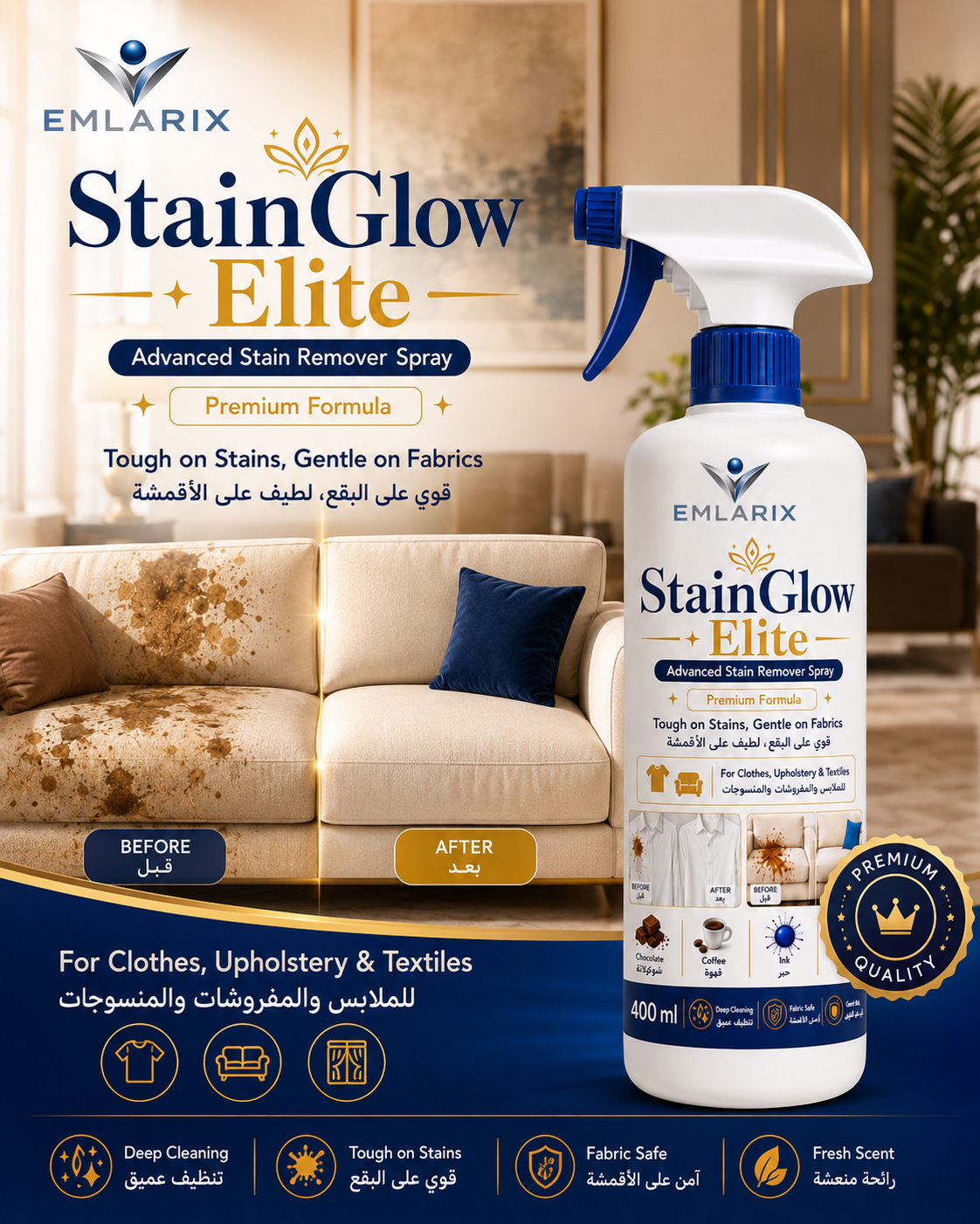 StainGlow Elite