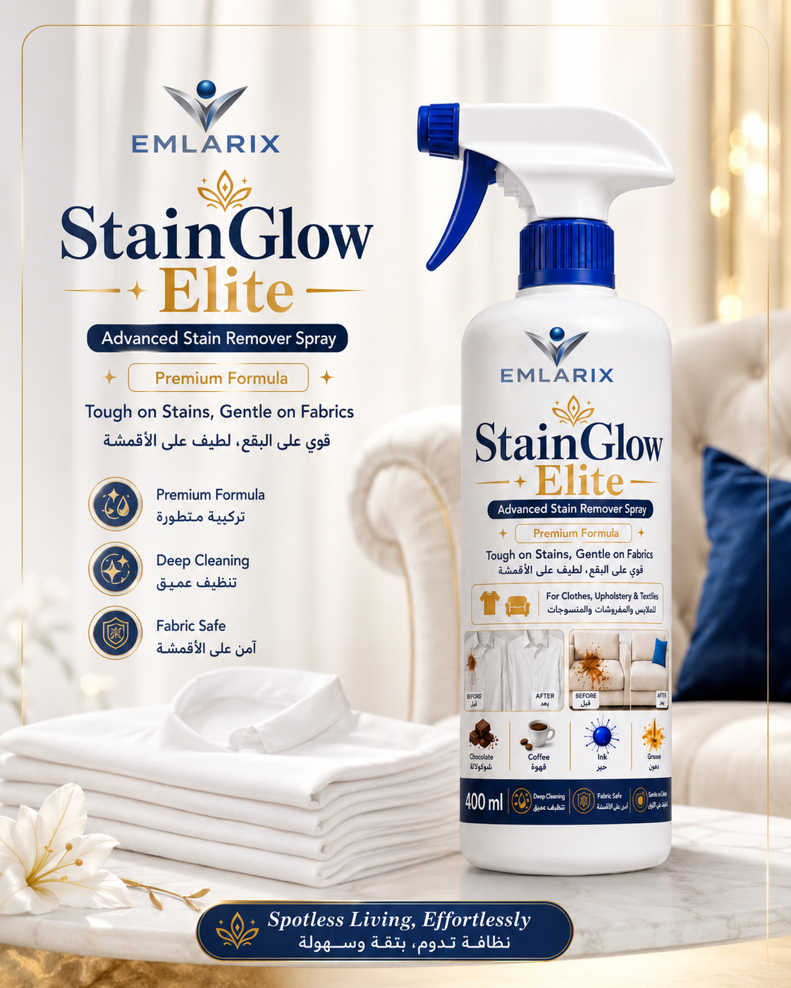 StainGlow Elite