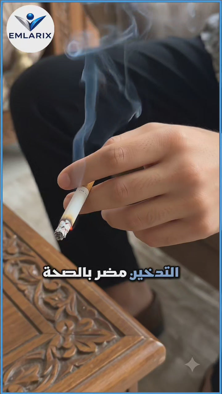 Smoke Out